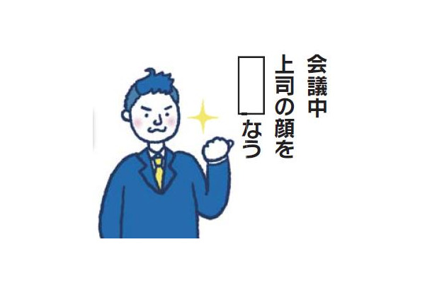 サラリーマン川柳コンクール動画「俺の川柳　ある1日」篇