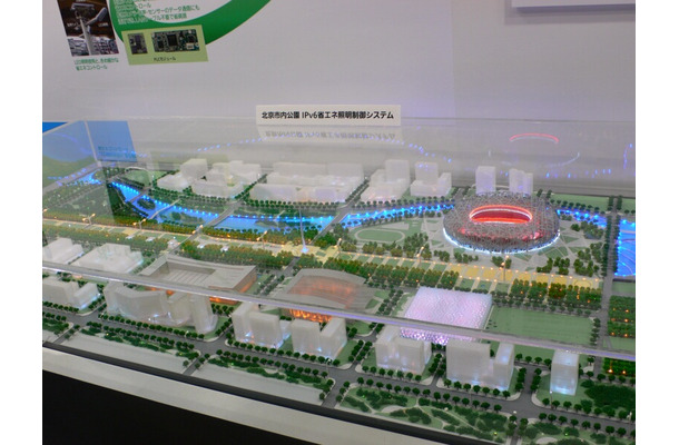 　北京オリンピックのメイン会場「北京国家体育場」（通称：鳥の巣）がある公園をIPv6が覆う。松下電器産業は、北京市内の公園にIPv6を用いた省エネ照明制御システムを構築中だ。その概要をInterop Tokyo 2008にて披露している。