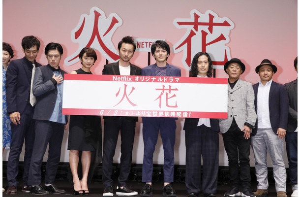 「火花」完成披露試写会