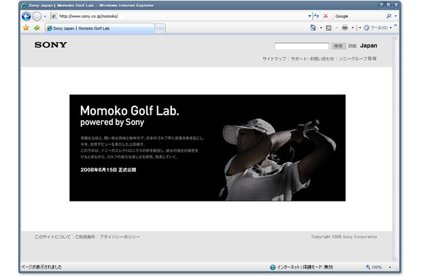 Momoko Golf Lab