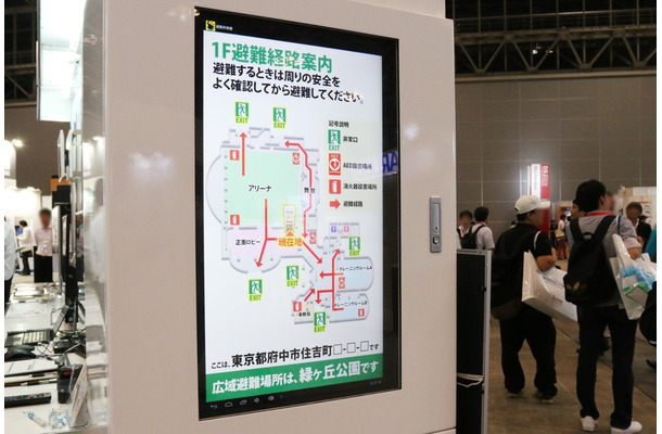 避難経路の表示から緊急地震速報通知アプリ「ゆれくるコール」による、地震の予想震度、予想到達時間の表示が可能で、さらに日本語、英語、中国語、韓国語での表示＆案内が可能だ（撮影：防犯システム取材班）