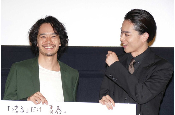 池松壮亮＆菅田将暉／『セトウツミ』完成披露試写会