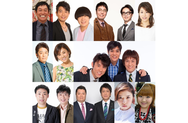 「FNS27時間テレビ」