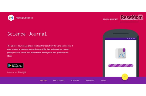 Science Journal