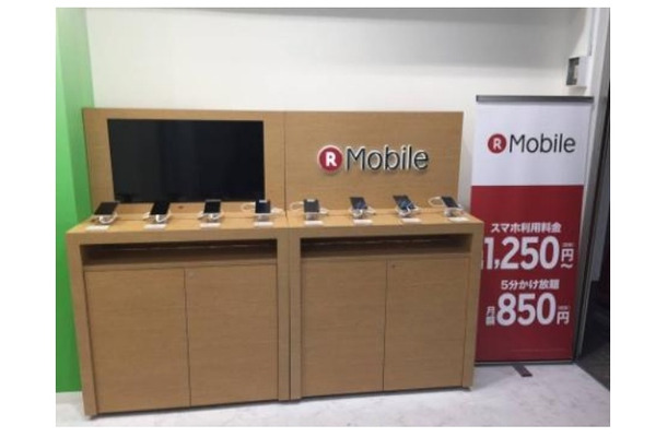 ゲオ 楽天モバイル の取り扱いを開始 中古iphoneとの組み合わせもok Rbb Today ゲオ 楽天モバイル の取り扱いを開始 中古iphoneとの組み合わせもok Rbb Today