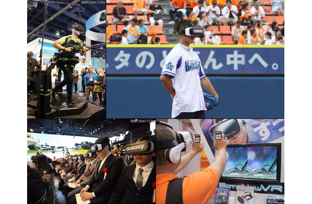 【VRまとめ】PlayStation VR／お化け屋敷／バーチャル始球式／VR入学式