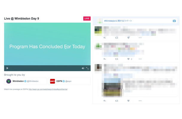 ついにTwitterがスポーツ生配信！ 全英オープンテニスでテスト実施