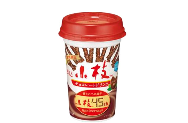 「小枝」がドリンクに！12日から「小枝チョコレートドリンク」全国発売