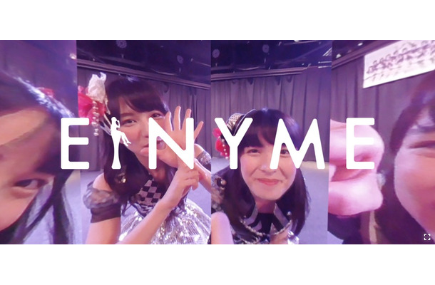 アイドルとVR空間で触れ合える!? ドキドキ体験が可能な「EINYME」オープン