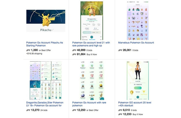 eBayで『Pokemon GO』アカウントが出品中、「150匹以上ゲット済み」約30万円