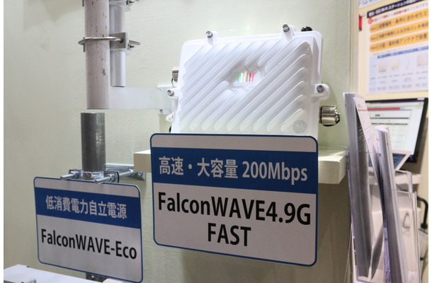 「インバウンド・ジャパン2016」で展示されていた高性能版長距離無線LANシステム「FalconWAVE-FAST」。本体サイズは、320mm×225mm（撮影：防犯システム取材班）