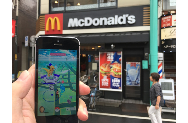 「ポケモン GO」使って、マクドナルドに行ってみた！