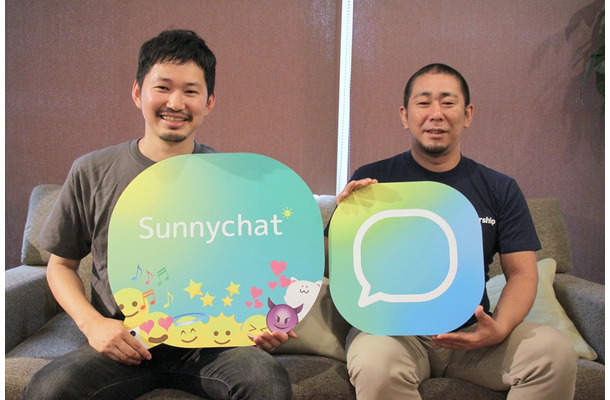 Supershipは1日、無料のコミュニケーションアプリ「Sunnychat」の提供を開始した。写真は、Supership 代表取締役社長の森岡康一氏(右)と、同社 取締役 新規サービス開発室長の古川健介氏(左)