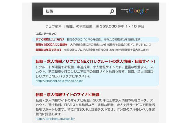 Google