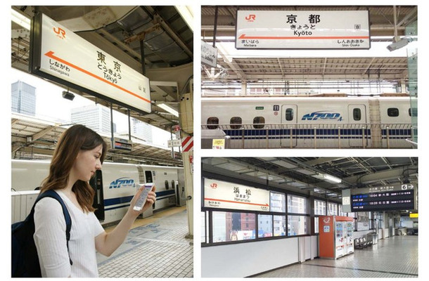 実証試験の期間は8月26日から2018年3月まで。東海道新幹線の東京駅・浜松駅・京都駅の各駅にて実施される（画像はプレスリリースより）