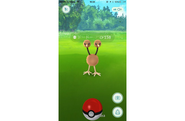 Ios版 ポケモンgo バッテリーセーバーの復活に言及 Rbb Today