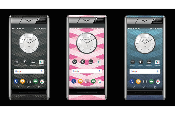 廉価版なのに約44万円！ 英高級スマホブランド「VERTU」が新モデル