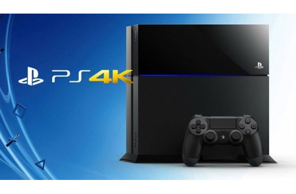 噂： 新型PS4本体「Neo」は9月7日にニューヨークで発表か