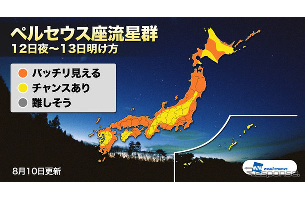 ペルセウス座流星群　全国各地で観測できるチャンス