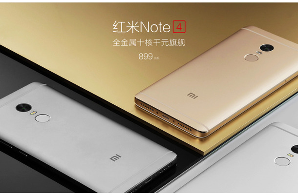 驚異の10コアスマホ登場！ シャオミ「Redmi Note 4」、約13,000円台で発売へ