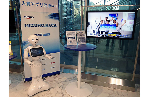 みずほ銀行八重洲口支店で展示されるPepper。グローリーの顔認証アプリケーションが搭載されている（画像はプレスリリース）