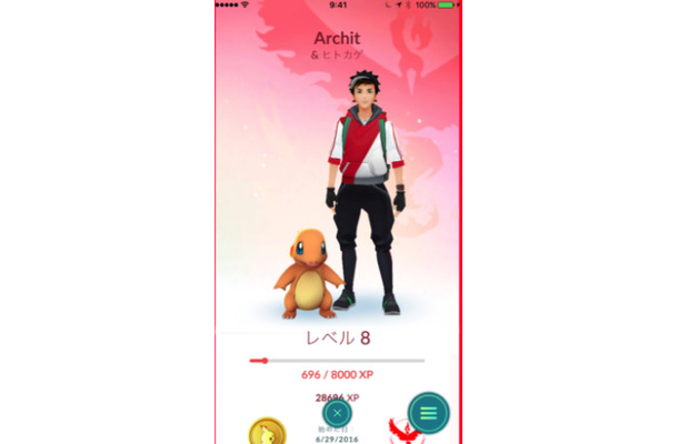 ポケモンGOに「相棒ポケモン」機能が追加！