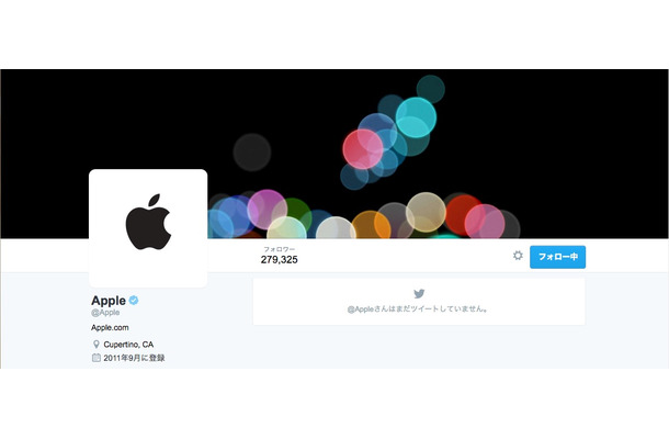 いまさら？Apple、5年前に取得していた公式Twitterアカウントの運用を開始