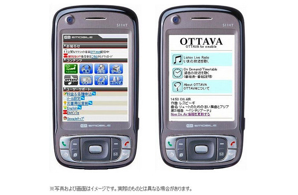 OTTAVA for emobile