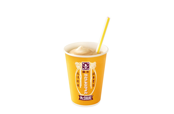 マクドナルドが森永製菓とコラボ！「マックシェイク 森永ミルクキャラメル」発売