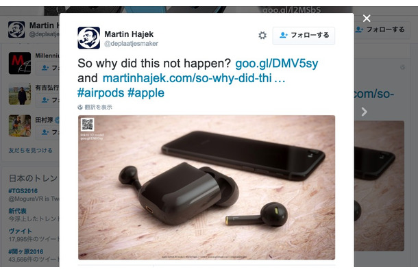 新色ジェットブラックにぴったり！ブラックバージョンの「AirPods」が超クール