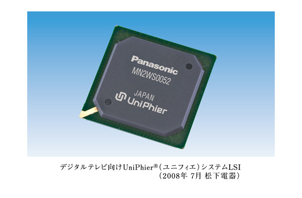 デジタルテレビLSI、UniPhier