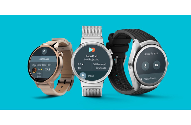 Google Play Store対応の「Android Wear 2.0」、2017年初頭リリースに
