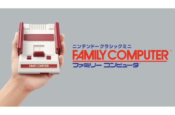 【海外ゲーマーの声】「Mini NES」より日本版？「ミニファミコン」発表に見る意外な人気