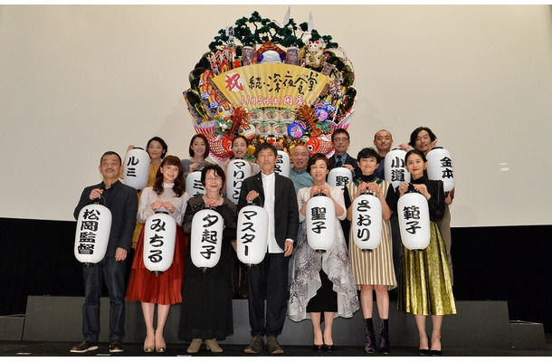 小林薫はじめ14名が集合し、巨大熊手でヒット祈願！『続・深夜食堂』完成披露上映会