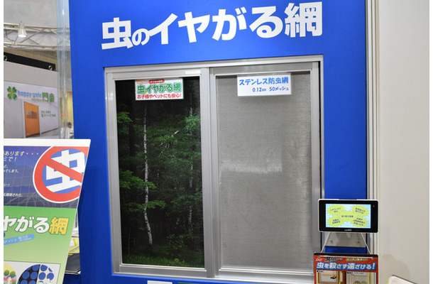 練り込まれている薬剤はデング熱対策にも使用されたエトフェンプロックス。人間や動物に対し毒性が低く、小さい子供やペットがいる家庭でも安心して使用できる（撮影：防犯システム取材班）