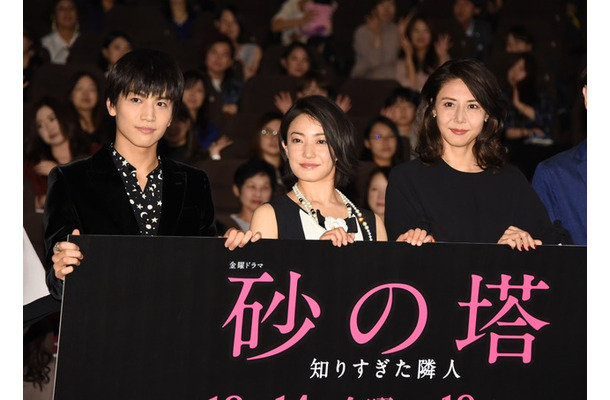 ドラマ「砂の塔～知りすぎた隣人」特別試写会＆舞台挨拶