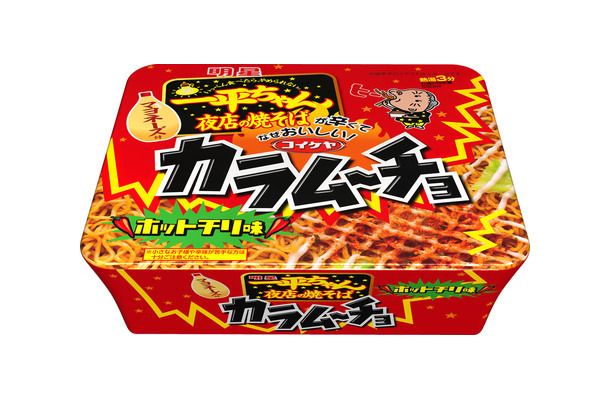 一平ちゃんに「カラムーチョホットチリ味」と「すっぱムーチョさっぱり梅味」