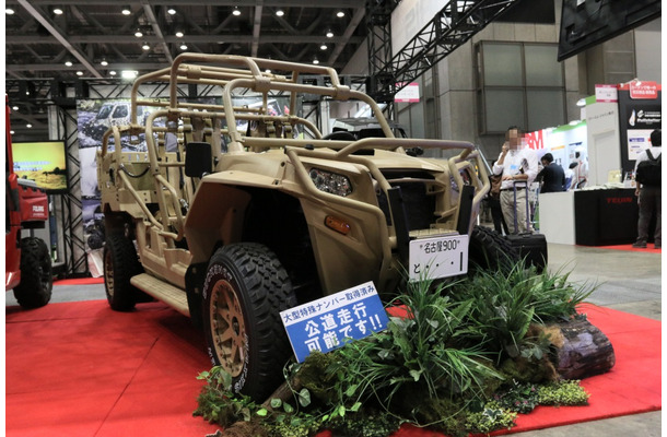 大型特殊自動車としてナンバー取得が可能になった「MRZR4（エムレーザーフォー）」。米軍正式採用のオフロードビークルだ（撮影：防犯システム取材班）