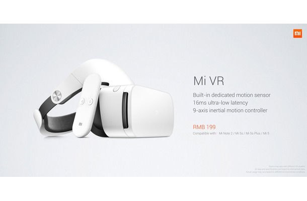 なんと約3,000円！Xiaomiが激安VRヘッドセット「Mi VR」発表