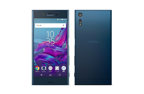 Xperia XZ、3キャリアとも11月2日に発売決定……一括価格はauが最安