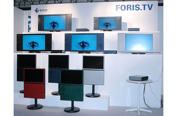 EIZO FORIS.TVシリーズ