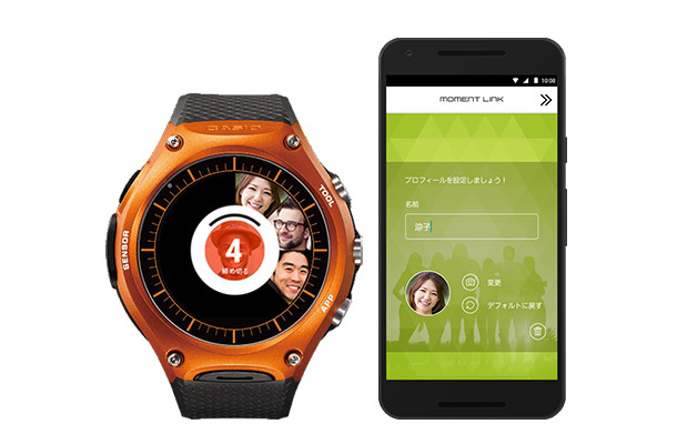 ニックネームとアイコン画像をスマートフォン側のアプリで設定し、「WSD-F10」側のアプリで仲間とパーティを結成。最大9人まで対応できる（画像はプレスリリースより）