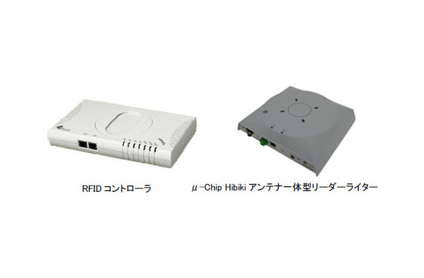 【左】RFIDコントローラー　【右】&micro;-Chip Hibiki アンテナ一体型リーダーライター