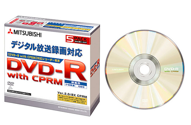 8倍速追記型DVD-R with CPRMディスク