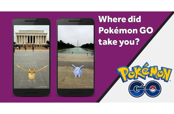 『ポケモンGO』に新たなマイナーアップデート、中東地域展開もイラン向け配信は見送り