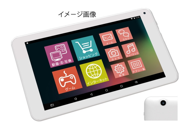 ドン・キホーテ、6,980円の「カンタンPad 3」を本日発売