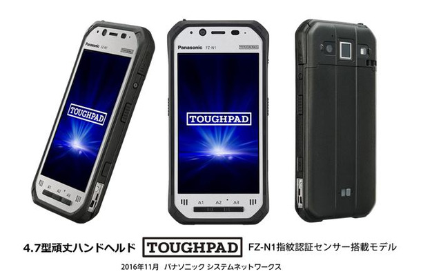 MIL-STD-810G準拠の耐振動設計で、IP66/68準拠の防塵・防滴/防水機能も備える。CPUは2.3GHzクアッドコア、2GBのメモリと16GBのeMMCストレージを備えている（画像はプレスリリースより）