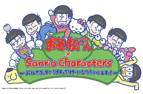 おそ松がキティちゃんに!?「おそ松さん」と「サンリオキャラクター」がコラボ!