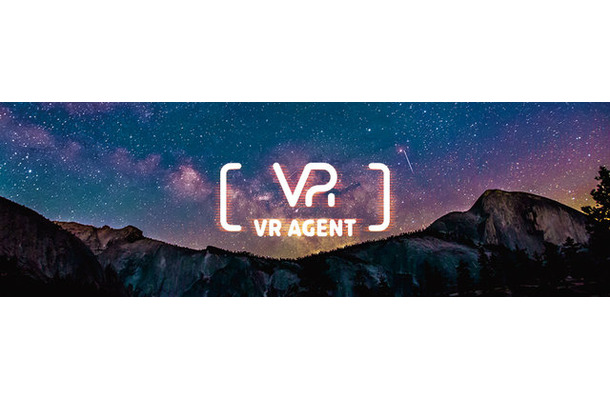 サイバーエージェント、VR関連事業を行う子会社VR Agentを設立