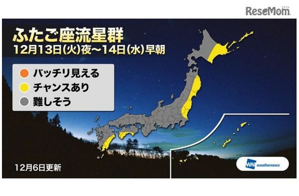 12月13日夜～14日早朝の天気（12月6日時点）